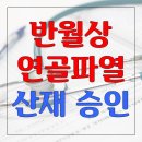 주식회사 두웰