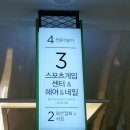 광복동 와이즈파크 이미지