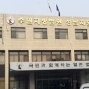 동대표 사퇴서 작성일 도래 전 사퇴의사 철회 ‘가능’ 이미지