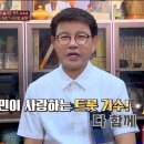 히든싱어 라이브 이미지