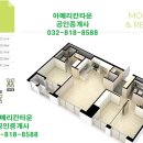 아메리칸타운공인중개사사무소 이미지