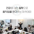 솔필라테스 이미지