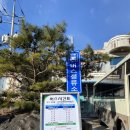 별바라기모텔 이미지