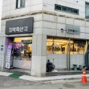 치악축산2 네이버블로그