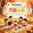 강신철 태권도 무인의 향기 태권도장 이미지