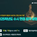 평촌청솔학원 이미지