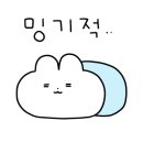 네버랜드테마펜션 네이버블로그