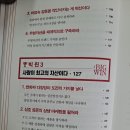 빅윈 네이버블로그