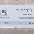 보미헤어샵미용실