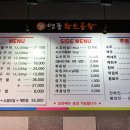 호원동 어린이도서관 옆 이미지