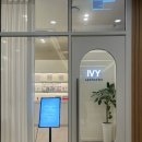 아이비에스테틱 이미지