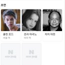 워 위드 그랜파 (시사회후기) 소리없는 전쟁이 시작된다- 웃을 준비고고고