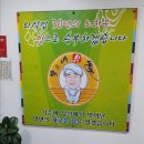 박가네칡냉면 이미지