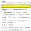 지산초등학교 정문 앞 이미지