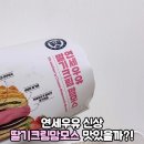 씨유 아이파크점 이미지