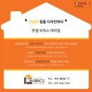 신안실크밸리2차 | [한샘리하우스 브릭스] 파주시 아동동 신안실크밸리 2차 34아파트 인테리어현장
