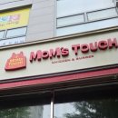 롯데리아 남양주진접점 | 남양주 진접 초밥 스시어왕 어린이비전센터 근처 맛집 메뉴 및 가격 어린이스시 어왕특선스시