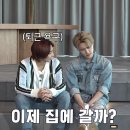 훼미리노래연습장 | [일본/시코쿠] 23.08 시코쿠의 자전거 타는 풍경