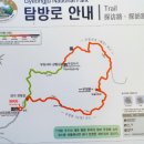 무장산(鍪藏山:624m)을 다녀왔어요. 이미지