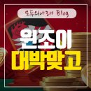 대박PC 이미지