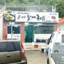 춘매국밥