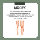 코끼리한의원 이미지