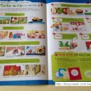 요모조모 그림책 놀이 이미지