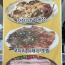 원지식당 이미지