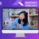 아이라라평촌심리언어상담센터