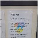 경희태권도장 이미지