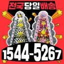 단원병원장례문화원