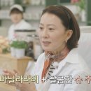 봉주르
