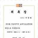 도움세무회계사무소 이미지