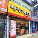 명랑부대찌개&밀키트 사가정점 | 중랑구 면목동 명랑부대찌개 밀키트 사가정점 -돼지 양념구이