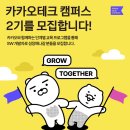 조원테크 이미지