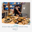 카키비주얼 | 후쿠오카 텐진 굴요리 맛집 카키나마 다이묘 방문후기