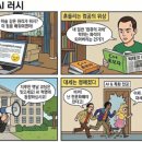 천재컴퓨터