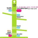 사랑의집지역아동센터 이미지