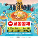 산업로1-11 이미지