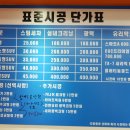 개구리자동차공업사 이미지