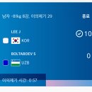 오 이준환선수 유도 준결승 갔네요 우즈벡선수 상대로 승. 이미지
