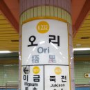 분당-135 이미지