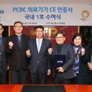 오비스텍 이미지