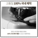 보국(주) | 월동준비-전기요 보국전자 애터미 히팅셀 전기요 워셔블 (보국전자서비스센터 이용후기 포함)