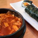 단오방뚝배기떡볶이 티스토리