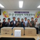 군내면 사무소 이미지