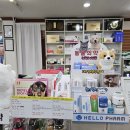 새동해약국 이미지