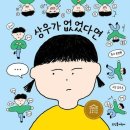 상우