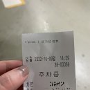 부천/ 프렌즈스크린 신중동점 (가격, 주차, 시설 후기!)