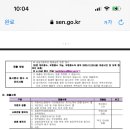 숭실고등학교 이미지